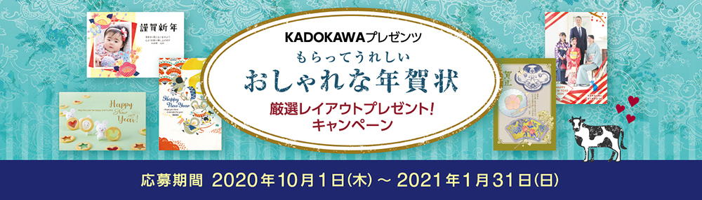 たのしく かんたん きれい をコンセプトにした年賀状ソフト 筆ぐるめ 28 年 9月10日 木 発売 パソコンソフトなら 株式会社ジャングル