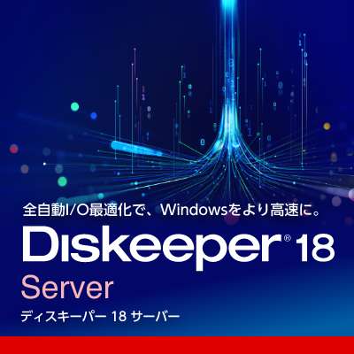 Diskeeper 18 Server
