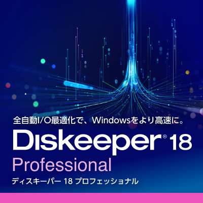 Diskeeper 18 Professional