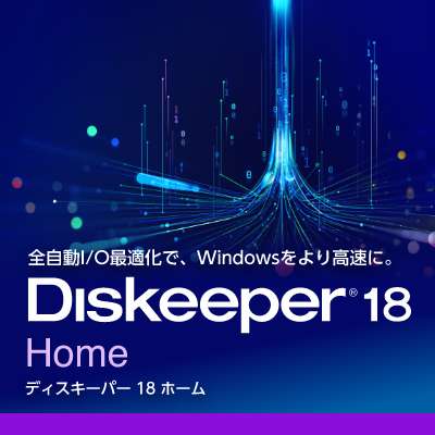 Diskeeper 18 Home