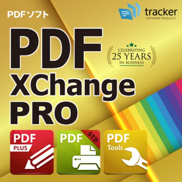 PDF XChange Pro