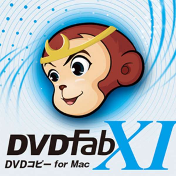 DVDFab XI　DVDコピー　for Mac ［ダウンロード版］