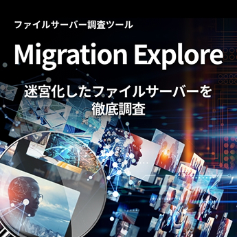 Migration Explore