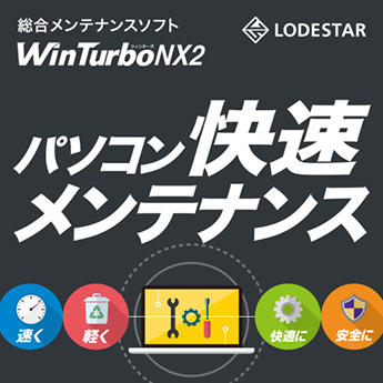 Win Turbo NX