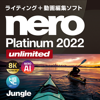Nero Platinum