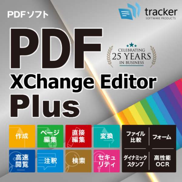 PDF-XChange Plus