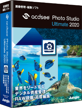 ACDSee Photo Studio Ultimate 2020