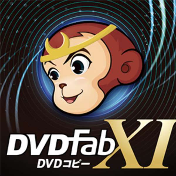 DVDFab XI　DVDコピー ［ダウンロード版］