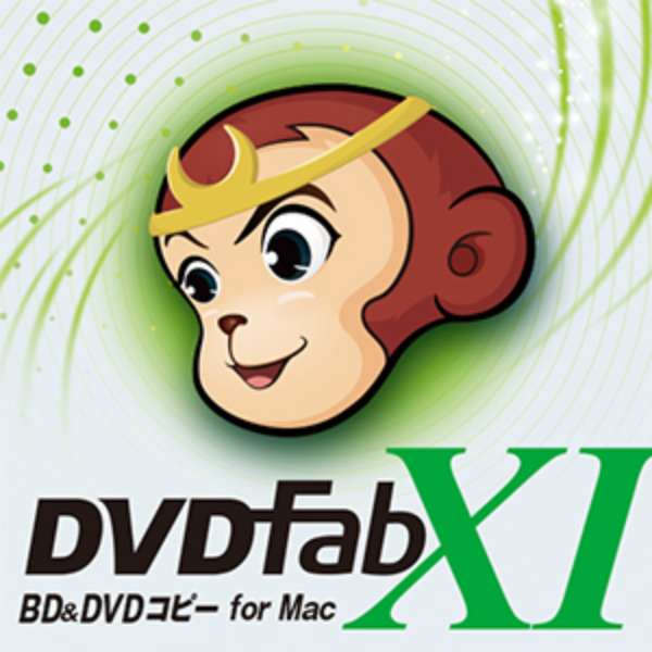 DVDFab XI　BD&DVDコピー　for Mac ［ダウンロード版］