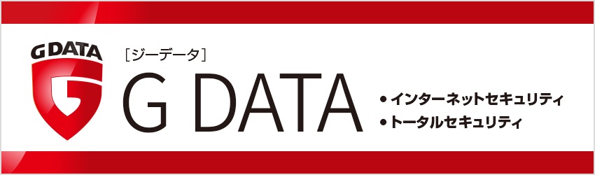 G DATA モバイルインターネットセキュリティ